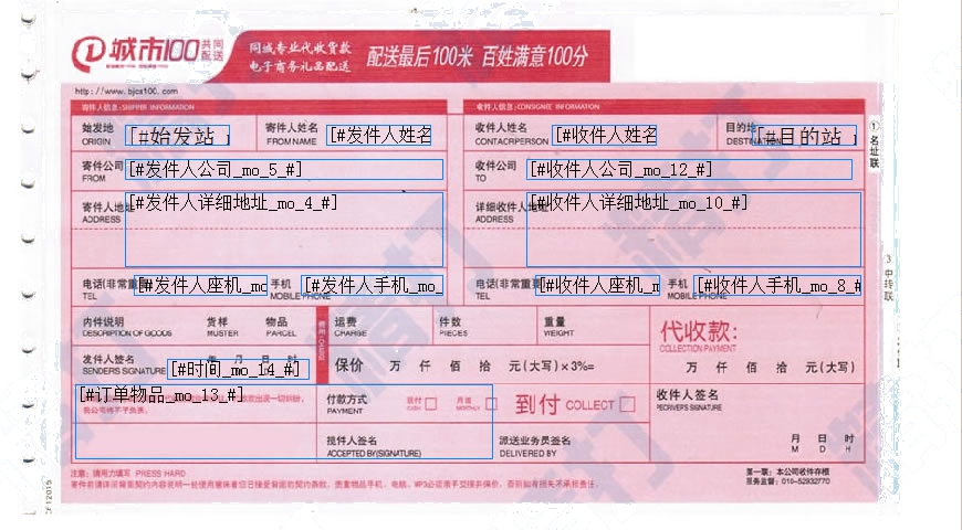 城市100,1號模板