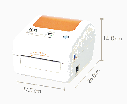 快麥KM-188熱敏打印機驅動