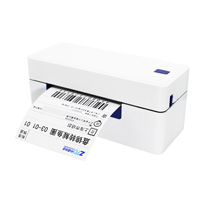 啟銳QR-488熱敏打印機驅動