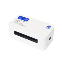 啟銳QR-368C熱敏打印機驅動