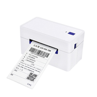 啟銳QR-368熱敏打印機驅動