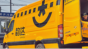 韻達(dá)菜鳥(niǎo)面單水印位置調(diào)整至第二聯(lián)