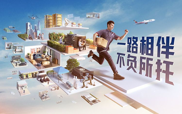 順豐2022年12月份疫情收派影響區(qū)域匯總