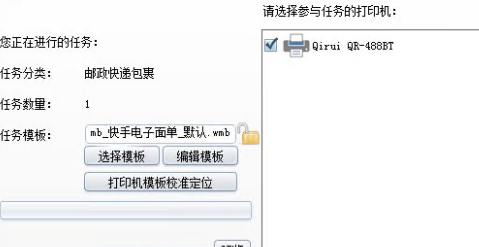 怎么復制不了收件地址了