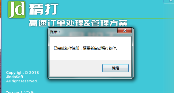 更新后打不開了