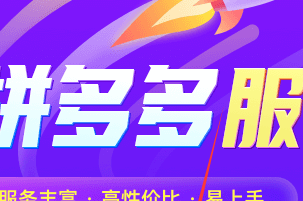  親，繳費成功了，但找不到授權碼