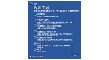 精打教程總綱(使用精打必看)