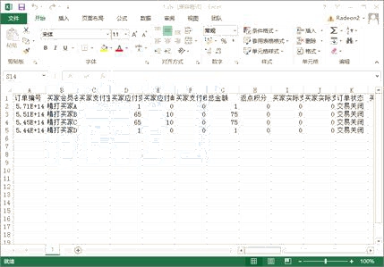 精打教程(9)批量自由打印(保存收件人打印和Excel導入打印)