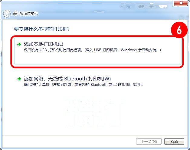添加本地打印機