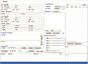 精打教程(23)淘寶菜鳥平臺電子面單 自由打印教程