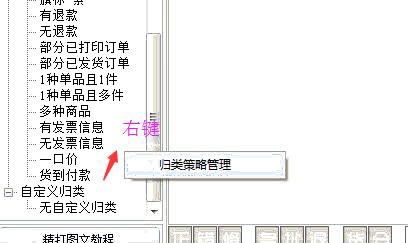 在空白的地方右鍵