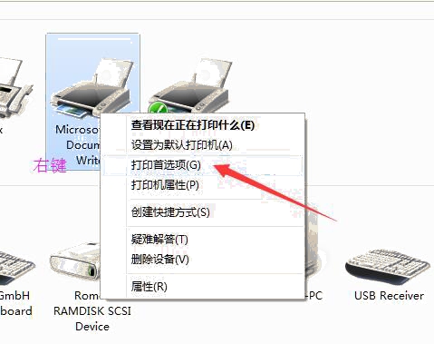 精打教程(40)手動設置打印機紙張