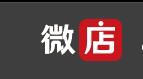 精打教程(52)添加微店商城店鋪對接打印快遞單電子面單