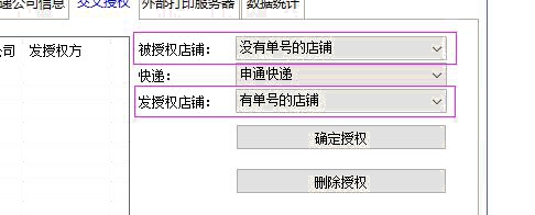 設(shè)置1