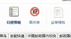 精打教程(72)黑名單的使用