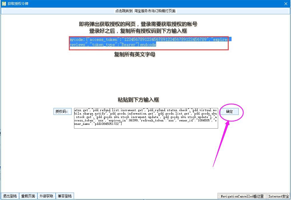 補(bǔ)充剩余信息
