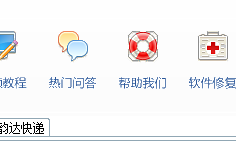 精打教程(111)重寫打印歷史
