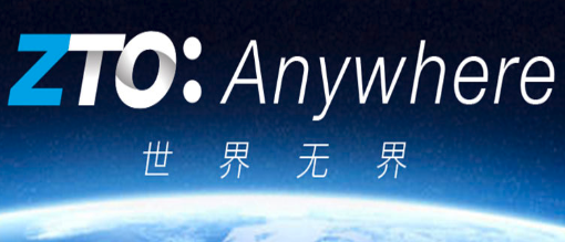 精打教程(171)中通國際直郵對接方法