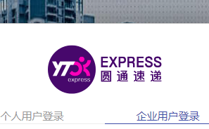 精打教程(191)圓通國際海外訂單打印