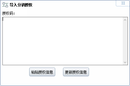 精打教程(199)生成子授權
