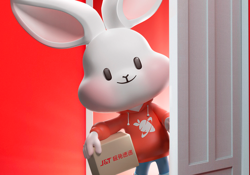 精打教程(227)極兔速遞自有電子面單對接與打印