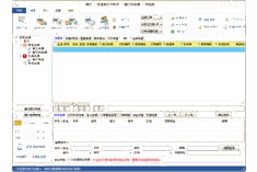 同步了訂單，為什么看不到