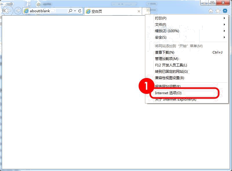點擊Internet 選項