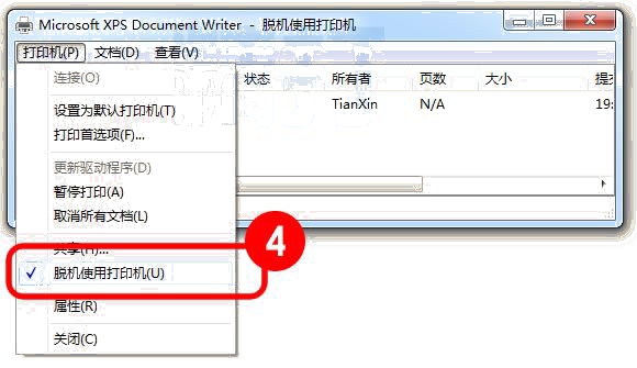 脫機(jī)使用打印機(jī)