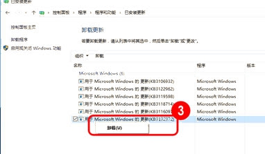 Windows 10的 KB3132372 導致內置瀏覽器停止工作解決方法