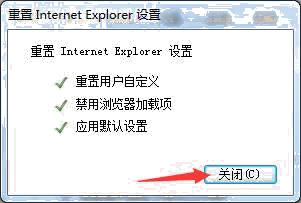 點(diǎn)關(guān)閉