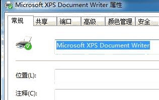 Windows 7打印測試頁