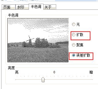 菜鳥電子面單水印過黑（覆蓋收件地址的解決）
