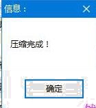 精打數(shù)據(jù)庫維護