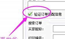訂單狀態(tài)可能不是等待發(fā)貨或者存在退款信息