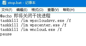 內(nèi)存優(yōu)化腳本
