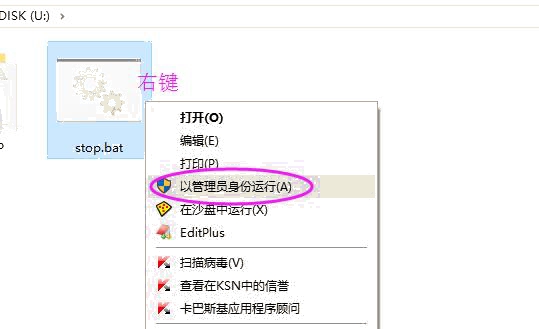 關(guān)閉進(jìn)程