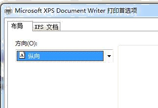 Windows 7打開打印機屬性