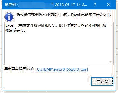 點(diǎn)關(guān)閉