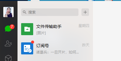 微商如何打印快遞單