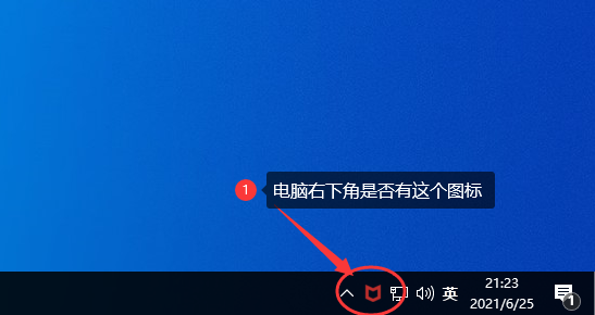 卸載不兼容軟件