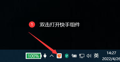 快手打印組件設置打印偏移