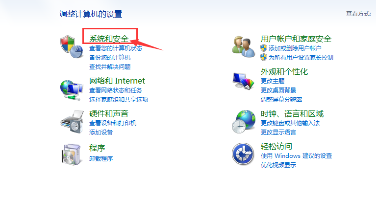 系統(tǒng)和安全