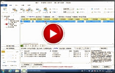 精打視頻教程(3)設置商品簡稱/建立商品庫