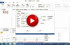 精打視頻教程(1)添加店鋪(全功能免費版)