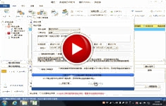精打視頻教程(6)續費與重新獲取授權